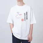 プラットフォームのなでてほしいうさぎさん オーバーサイズTシャツ