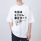 ウチのMEIGENやさんの今日はとことん飲むぞー！麦茶だけど… オーバーサイズTシャツ