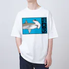 LalaHangeulの撞木鮫(シュモクザメ) Oversized T-Shirt