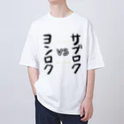 のんつ屋の平台の戦い Oversized T-Shirt