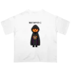 ぽんぽこあんぽんたんの悪戯を御所望か？ Oversized T-Shirt