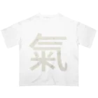 紫園+sion+(麗舞+reybu+)の氣(ホワイトカラー)☆ オーバーサイズTシャツ