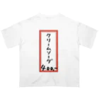 脂身通信Ｚの喫茶店・洋食♪メニュー♪クリームソーダ♪221019 Oversized T-Shirt