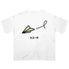 脂身通信Ｚの紙ヒコーキ♪230312 Oversized T-Shirt