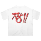 LalaHangeulの짱!!(最高‼︎) 韓国語デザイン　横長バージョン オーバーサイズTシャツ