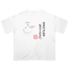 プラットフォームのなでてほしいうさぎさん オーバーサイズTシャツ