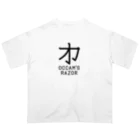 旦那芸術の無用漢字0079：オッカムの剃刀 Oversized T-Shirt