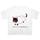 NIKORASU GOのユーモアダジャレネコデザイン「チョココロネッコ」（Tシャツ・パーカー・グッズ・ETC） Oversized T-Shirt