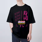 PIKIMONの寿司！【マグロ サーモン はまち】カラー:ポップコーン オーバーサイズTシャツ