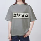 Ａ’ｚｗｏｒｋＳの学級日誌 オーバーサイズTシャツ