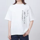 メモのニーダー オーバーサイズTシャツ