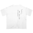 メモのニーダー オーバーサイズTシャツ