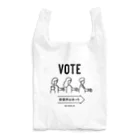 投票所はあっち→プロジェクトのVOTE エコバッグ Reusable Bag