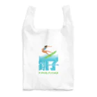 苺一会のチョウシ(銚子)にノッてるヒト Reusable Bag