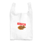 れなしやのTAIYAKI～たい焼き～ Reusable Bag