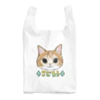 ICE BEANSのこじろう Reusable Bag