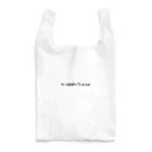 くすたん.vrmのヘッジホッグ.exe ロゴ Reusable Bag