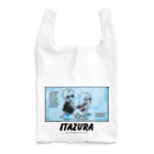 ITAZURAの夢中 Reusable Bag