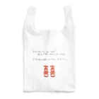 スガオサンの素顔さんのお買い物アイテム Reusable Bag