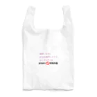 Buzzbird PaletteのSTOP!特殊詐欺 Reusable Bag