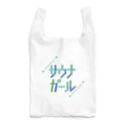 Saunagirl/サウナガールの涼しいサウナガール Reusable Bag