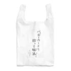 ムスコアルアルスタイルの抱っこ紐派なんだよね。 Reusable Bag