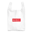 レトロゲーム・ファミコン文字Tシャツ-レトロゴ-のぬののふく 赤ボックスロゴ Reusable Bag