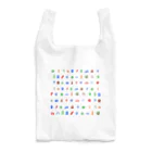 painappurunのcolorful box (カラフルボックス) Reusable Bag