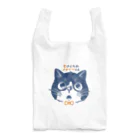 動物雑貨店「anra」のDさんちのイチマツくん Reusable Bag