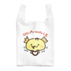 ▲アヤテクノ▲のチーパーの大好きなご飯♪ Reusable Bag