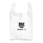 ちゅらデータのちゅらデータ（公式ロゴ_黒） Reusable Bag