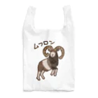 ひつじや のののムフロン Reusable Bag