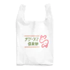 DEGUNUMAのデグーヌマ倶楽部グッズ Reusable Bag
