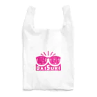 じん/ぶんたの眼鏡大好き！！！ Reusable Bag