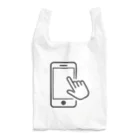 おみせやさんのスマホいじってます Reusable Bag