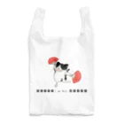 Village.mの部屋のハチワレ猫のムタさん　踊り子ムタさん Reusable Bag