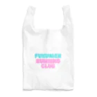 ふくめん社長@HARD CORE 人生のFUKUMEN RUNNING CLUB Reusable Bag