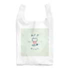 からすんやのムフフ タノシイ お医者さんごっこ Reusable Bag