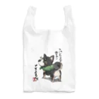 しば～んのひとりでおつかいできるもん。 Reusable Bag