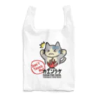 楽猫楽描しげ屋のカエンタケ危険 Reusable Bag