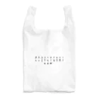 フラっとみやび舎　SUZURI店のルーン文字 Reusable Bag