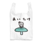 きくのらくがきのあいたけときく Reusable Bag