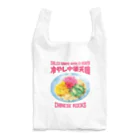 LONESOME TYPE ススの冷やし中華天国(チャイニーズロックス) Reusable Bag