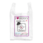 Monokomono+のI LOVE CAFE BERRY - INSTAGRAM Reusable Bag