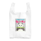 komgikogikoの雑食パンダ(サムタイムズヴィーガンパンダ) Reusable Bag