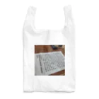 結社黒猫の写経 Reusable Bag