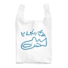 いきものや　のの（別館）の青いじんべいざめ Reusable Bag