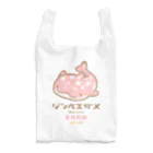 こねこめっとのジンベエザメ_イチゴミルク味 Reusable Bag