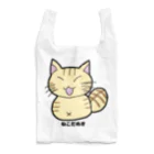 ねこねこにゃんこのねこだぬき（ASUKA） Reusable Bag