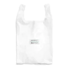 MIKI /// SDGsな日本語教師の#にほんご朝活クラブ　Tシャツ Reusable Bag